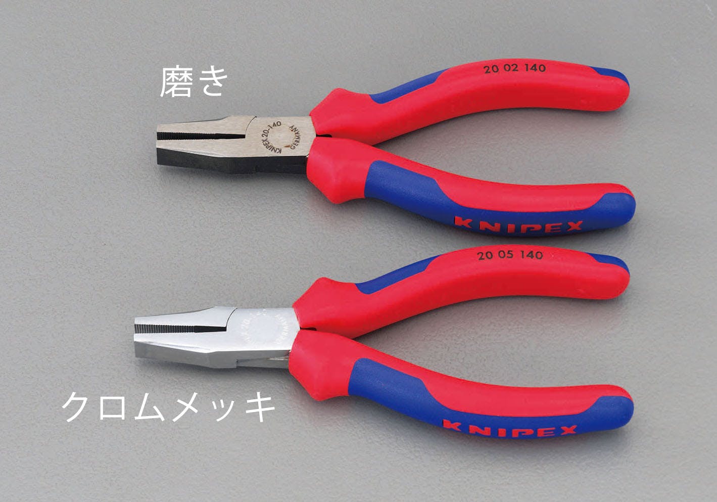 クニペックス KNIPEX 2005-140 平ペンチ