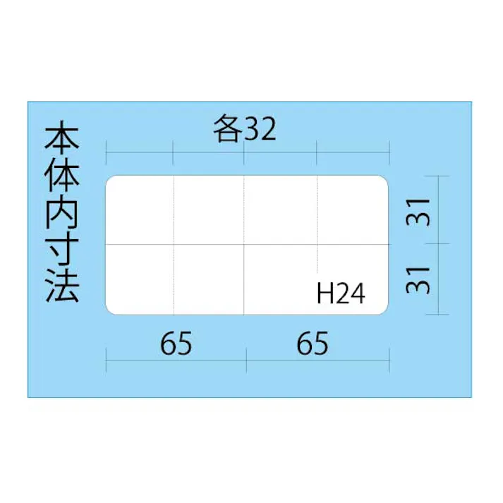 リングスター パーツケース 140x75x27mm EA508KA-8 4518340801905【別送品】