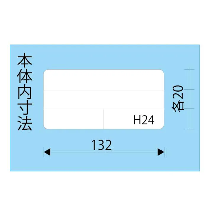 リングスター パーツケース 140x75x27mm EA508KA-9 4518340801912【別送品】