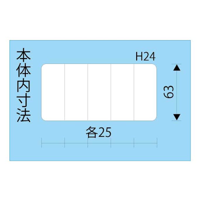 ESCO  140x 75x27mm パーツケース EA508KA-10 4518340801943(CDC)【別送品】