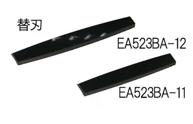 ESCO  50mm 替刃 EA523BA-11 4518340820371(CDC)【別送品】