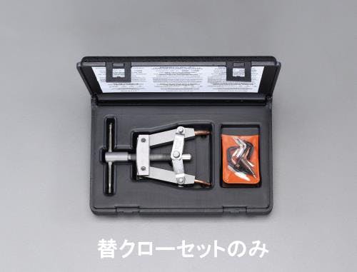 クローセット20゜ (EA590HA用) EA590HA-1 4518340848993【別送品】