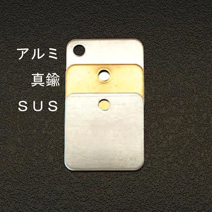 タグブランク(ステンレス 角/10枚) 25x25mm EA591HC-21 4518340870376【別送品】