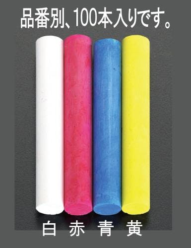 スクールチョーク(白/100本) EA581E-11 4518340881778【別送品】