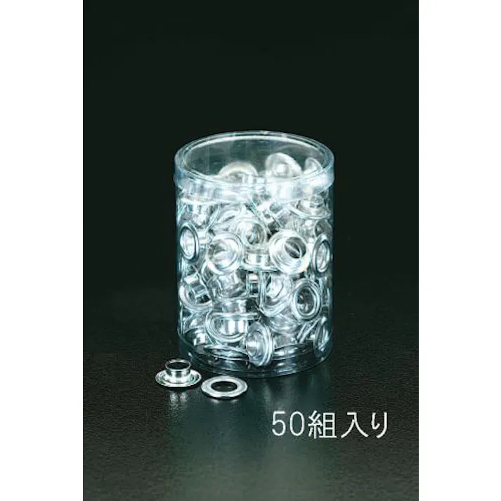 15mm 両面ハトメ(ステンレス製/50組) EA576ML-24 4518340893160 (CDC)【別送品】