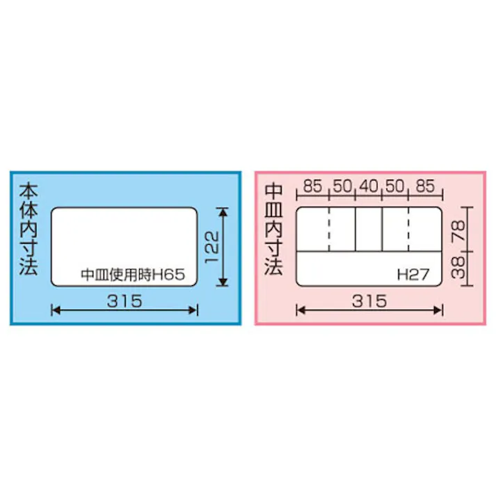 リングスター 工具箱(中皿付/クリアー) 347x167x119mm EA505AB-11 4518340894952【別送品】