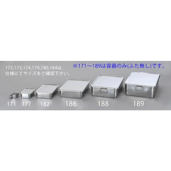 ESCO 105x 68x 59mm パーツトレー(深型/ステンレス製) EA508SB-171 4518340971240(CDC)【別送品】