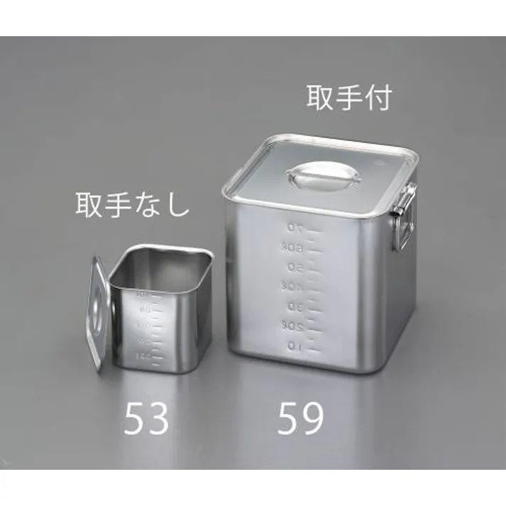 240x240x240mm 深型BOX(ステンレス/目盛り付) EA508SC-61 4548745002515 (CDC)【別送品】