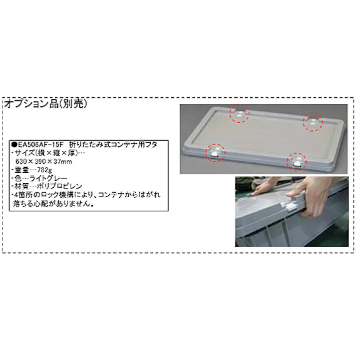 三甲(サンコー) コンテナ(グレー) 606x369x125mm/21.6L EA506AF-16 4548745055825【別送品】