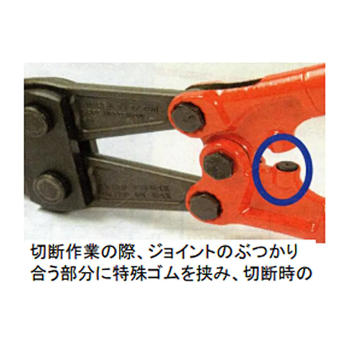 KNIPEX(クニペックス) ボルトカッター 9mm/610mm EA545K-24 4548745081985【別送品】
