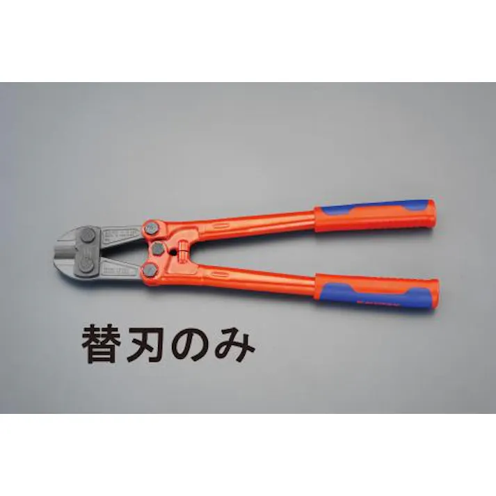 KNIPEX(クニペックス) 900mm 替刃(EA545K-36用) EA545K-54 4548745082050 (CDC)【別送品】