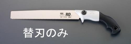 河部精密工業(KSK) PVCパイプ鋸 替刃(EA599LB-10用) 300mm EA599LB-10B 4548745147193【別送品】