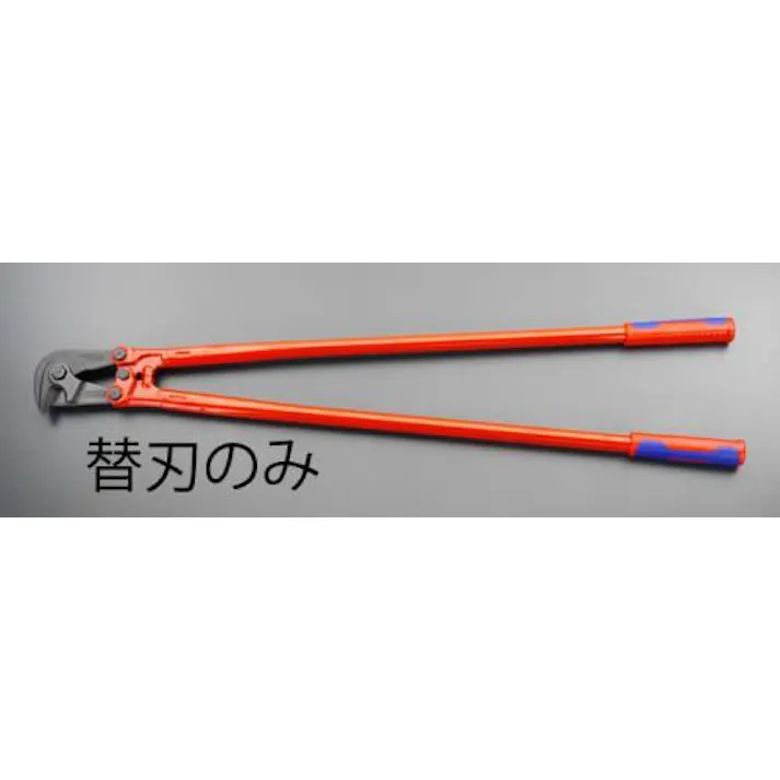KNIPEX(クニペックス) 替刃(EA545KA-38用) EA545KA-38B 4548745152890(CDC)【別送品】