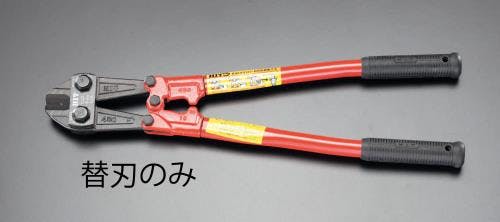 ヒット商事(HIT) 替刃(EA545BH-5用) 750mm EA545BH-15 4548745155709【別送品】