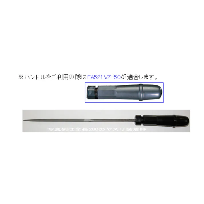 精密やすり(半丸/荒目) 140mm EA521VX-11A 4548745173543【別送品】