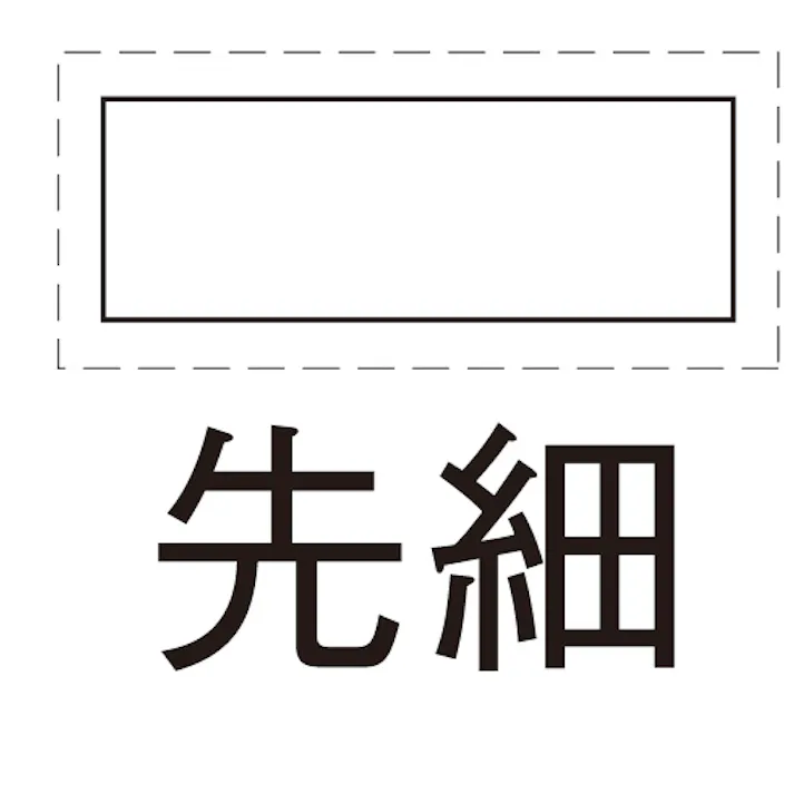 精密やすり(先細平/荒目) 160mm EA521VX-22A 4548745176377【別送品】