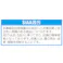 ナニワ研磨工業(NANIWA) 210x65x32mm/#1000 抗菌砥石 EA522G-27 4548745188561【別送品】