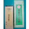 砥石(超仕上げ/白) 205x73x23mm/#5000 EA522G-52 4548745189377【別送品】