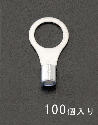 裸圧着端子[丸形] (100個) 8-6 EA538MA-111 4548745196177【別送品】