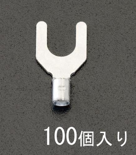 裸圧着端子[Y形] (100個) 2Y-5 EA538MG-109 4548745197303【別送品】