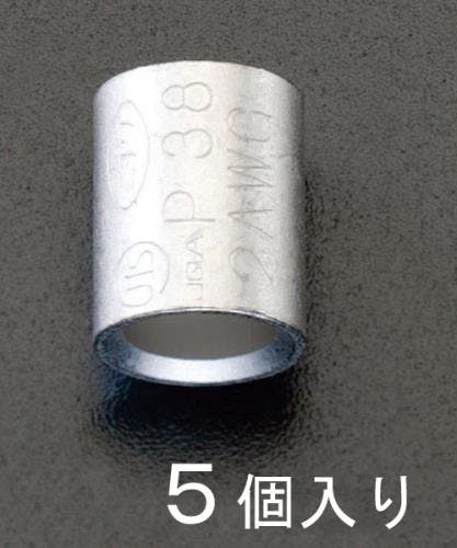 裸圧着スリーブ[P型] (5個) 325平方ミリメートル EA538MD-65 4548745198737【別送品】