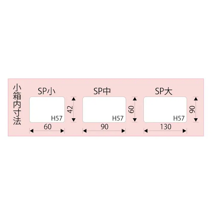 リングスター パーツケーストレー 70x100x63mm EA508M-12 4548745291339【別送品】