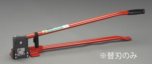 替可動刃 [EA527AA-11用] EA527AA-12 4548745291797【別送品】