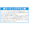 やすり(クロムコーティング 5本組/細目) 200mm EA521PK 4548745344677【別送品】