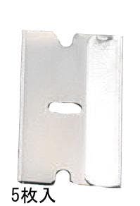 スチール替刃(5枚) [EA524AF用]EA524AF-1 4548745346855【別送品】