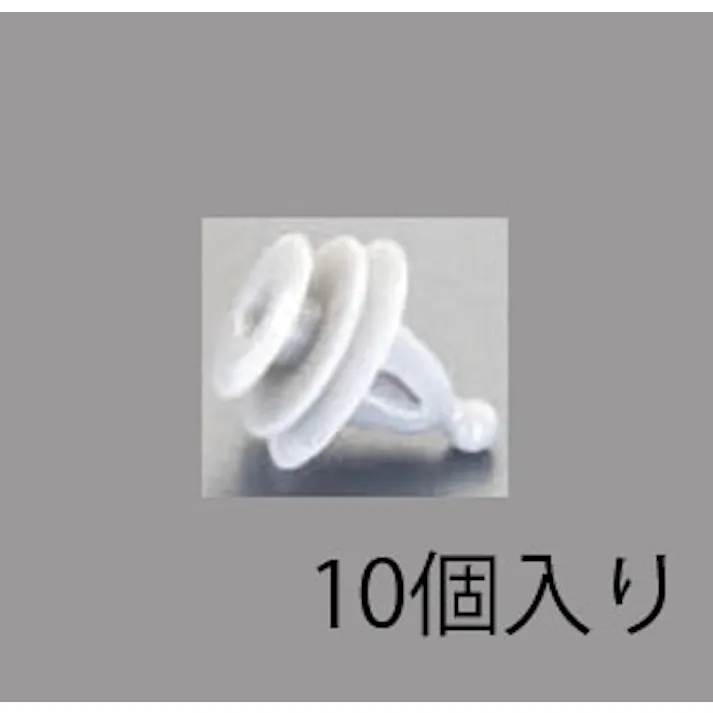 ボストン プッシュリベットクリップ(10個) 0.8-1.0mm/φ8.0mm EA527CP-125 4548745347791【別送品】