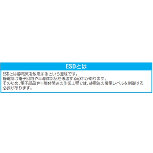 福岡eスポーツ協会 KNIPEX(クニペックス) 135mm 精密用プライヤー(ESD