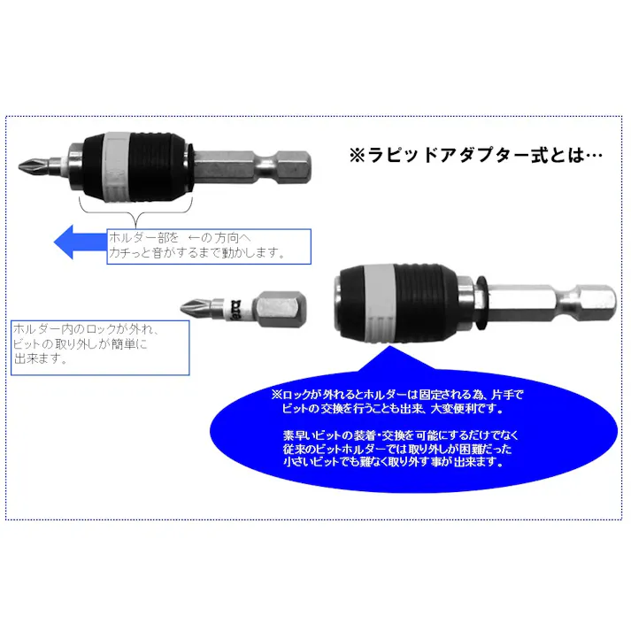 Wera ドライバーハンドル(ラピッド/ESD) 1/4”Hex/90mm EA560WV-34 4548745349689【別送品】