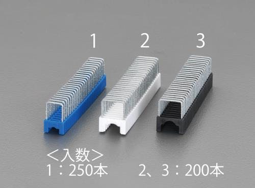ステープル(200本/箱 白) 9.53mm EA575AH-2 4548745351026【別送品】