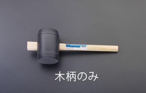 土牛産業(DOGYU) 木柄(EA575SG-1用) 450mm EA575SG-11 4548745351170【別送品】