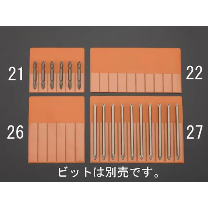 ESCO 150x200mm ドライバービット袋 EA509-27 4548745495676(CDC)【別送品】