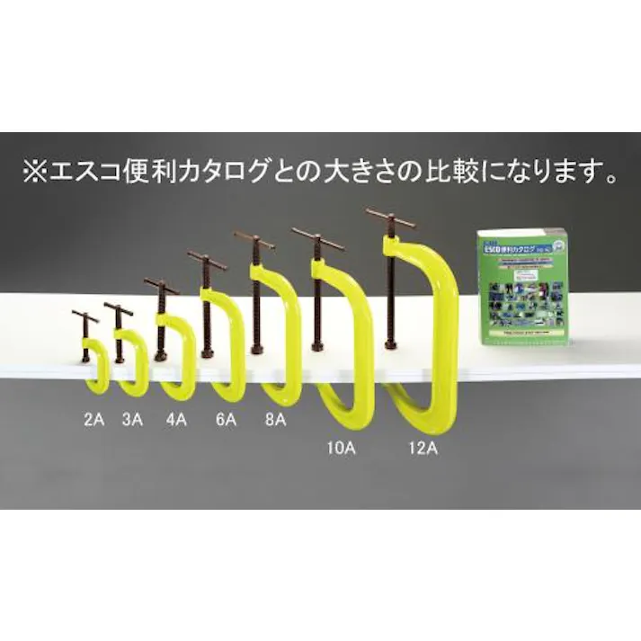 ESCO 0- 50mm/ 50mm シャコ万力(安全色/熔接用) EA526ST-2A 4548745513240(CDC)【別送品】
