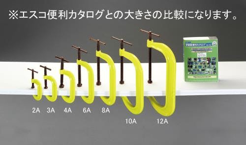 お買い得！ ESCO 120-145mm 強力クランプジョー EA637H-3