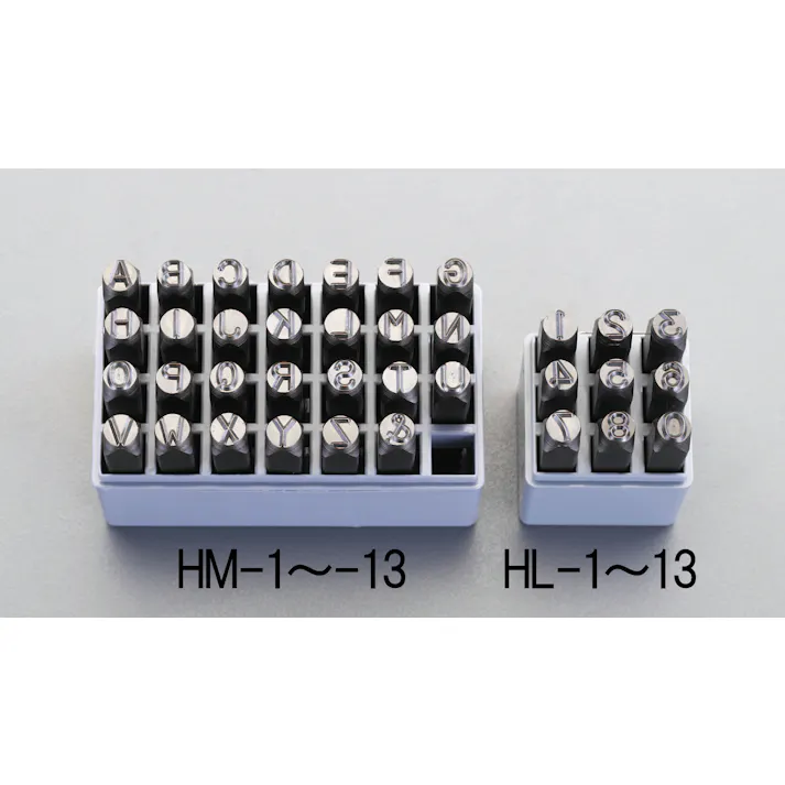 英字 刻印セット 4.8mm EA591HM-5 4548745548860【別送品】