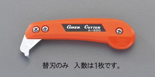 カッター・ナイフのおすすめ商品一覧(28/46)｜ホームセンターの