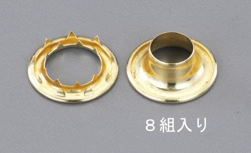 真鍮ハトメ・強力爪付(8組) 10mm EA576LE-10 4548745557848【別送品】