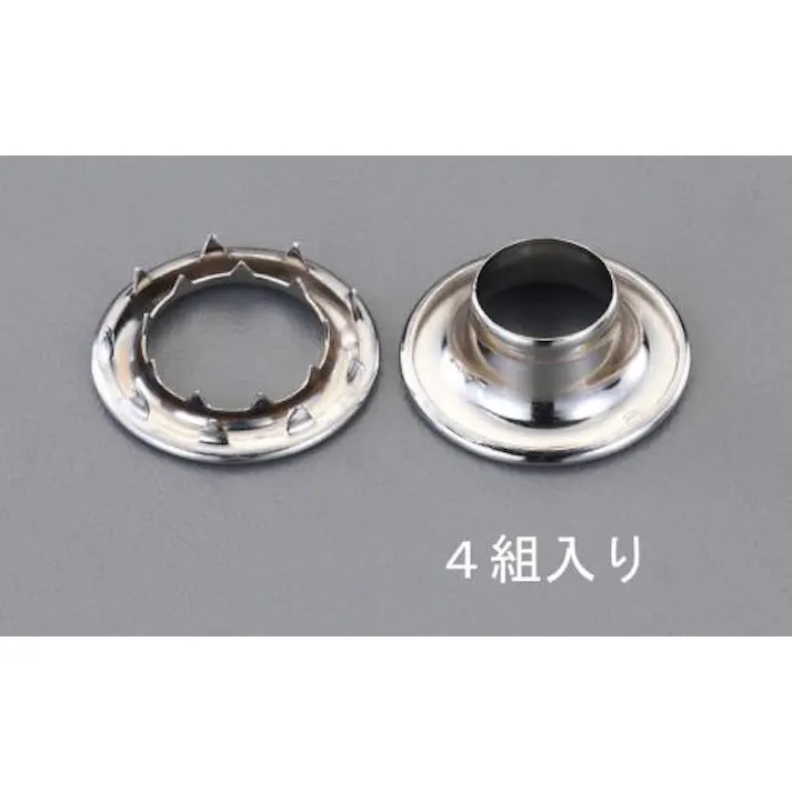14mm 真鍮ハトメ・強力爪付(ニッケルメッキ/4組) EA576LF-14 4548745558364 (CDC)【別送品】