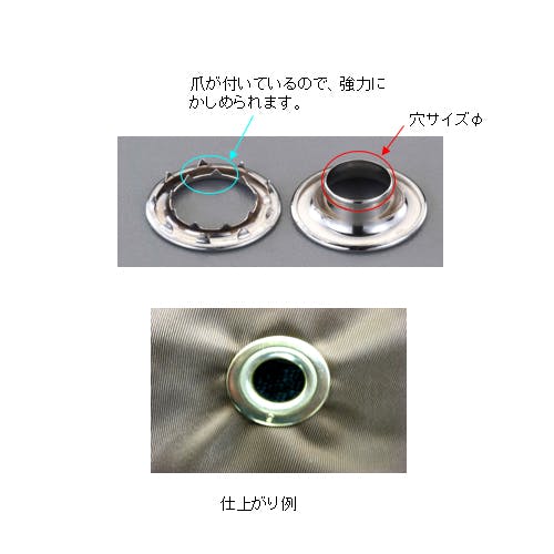 真鍮ハトメ・強力爪付(ニッケルメッキ/4組) 14mm EA576LF-14