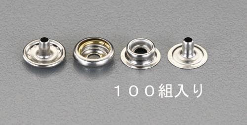 ホック(ステンレス製/100組) 5/8”(15.9mm) EA576LS-22 4548745561074【別送品】