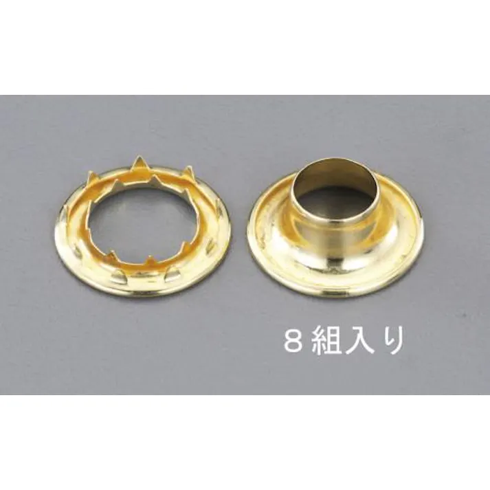 7mm 真鍮ハトメ・強力爪付(8組) EA576LE-7 4548745561630 (CDC)【別送品】
