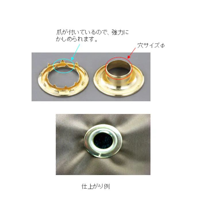 真鍮ハトメ・強力爪付(8組) 7mm EA576LE-7 4548745561630【別送品】