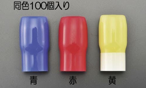 システック 絶縁端子キャップ[発熱監視用] 22平方ミリメートル/赤 EA538SB-5 4548745563917【別送品】