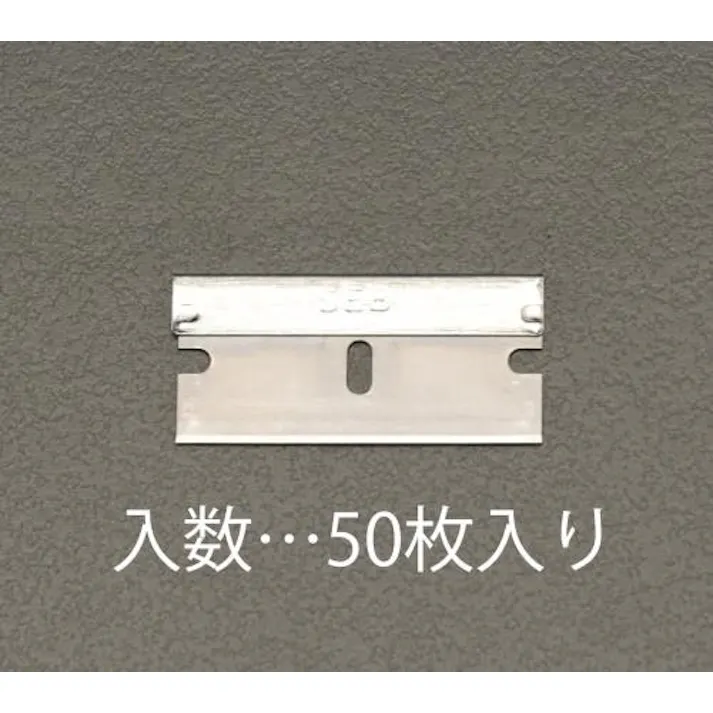ESCO スクレーパー替刃(50枚) EA524B-5 4548745565577(CDC)【別送品】