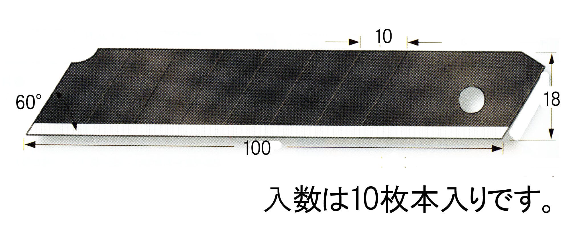 TJMデザイン(TaJIma) 100x18x0.5mm カッターナイフ替刃(10枚) EA589AT 