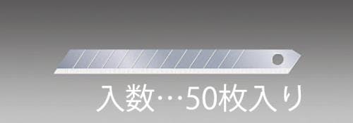 TJMデザイン(TaJIma) カッターナイフ替刃(50枚) 80x9x0.38mm EA589AS-39B 4548745636161【別送品】