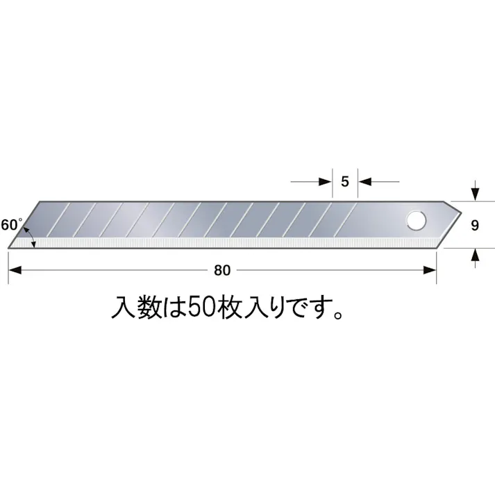 TJMデザイン(TaJIma) カッターナイフ替刃(50枚) 80x9x0.38mm EA589AS-39B 4548745636161【別送品】